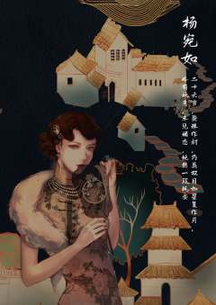 诡影谍踪-资料图