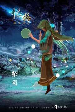 忆格-资料图