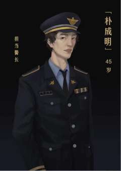 人间恶魔-资料图