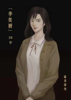 人间恶魔-资料图