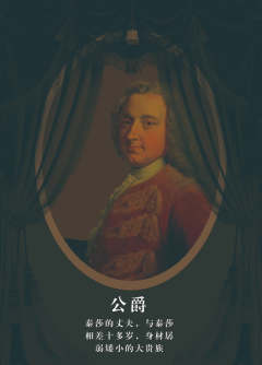 泰莎夫人-资料图