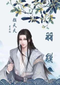 羽貘-资料图