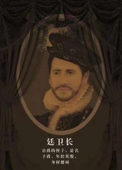 泰莎夫人-资料图