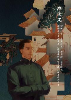 诡影谍踪-资料图