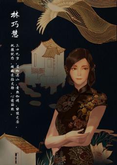 诡影谍踪-资料图