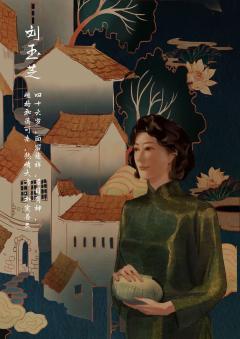 诡影谍踪-资料图