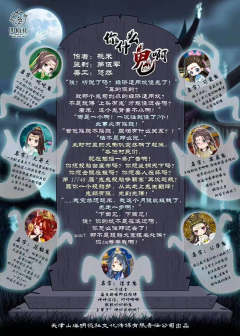 你什么鬼啊-资料图