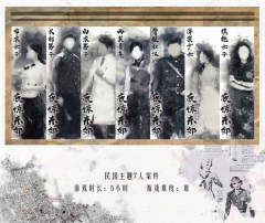 夜惊东郊-资料图