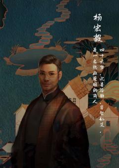 诡影谍踪-资料图