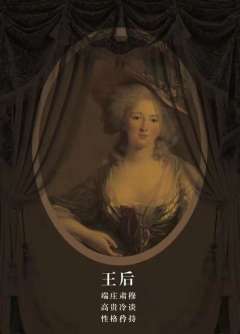 泰莎夫人-资料图