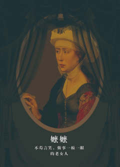 泰莎夫人-资料图