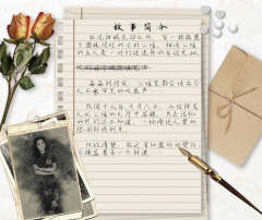 夜惊东郊-资料图