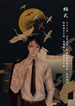 诡影谍踪-资料图