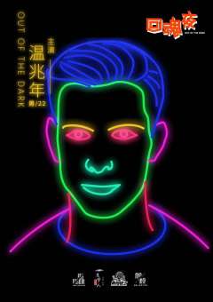 回魂夜-资料图