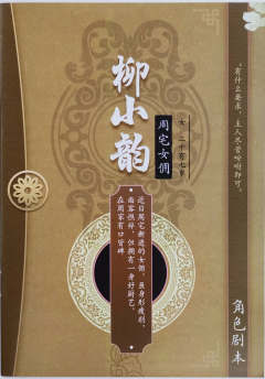 消失的新娘-资料图