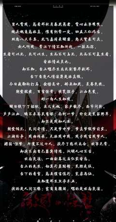 游园 惊梦-资料图