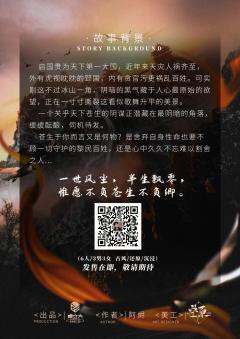 苍生-资料图