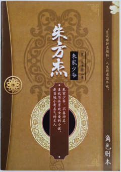 消失的新娘-资料图