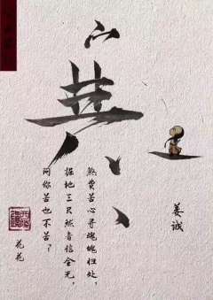 西陵镇-资料图