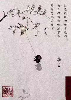西陵镇-资料图