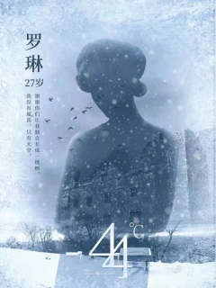 -44°(负44度)-资料图