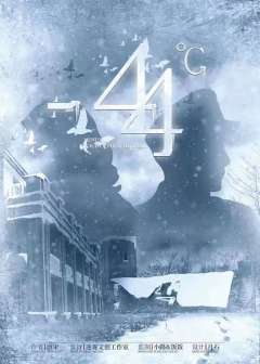 -44°(负44度)-资料图