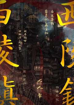 西陵镇-资料图