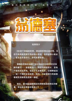 翁德赛-资料图