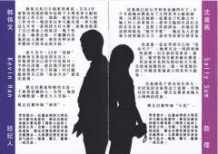 大明星最后的演出-资料图