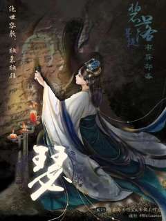 碧落菩提-资料图