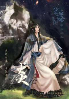 碧落菩提-资料图