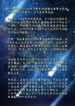 光堕焚心-资料图