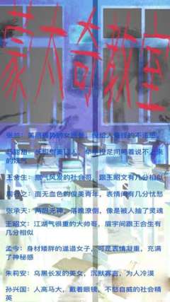 蒙太奇教室-资料图
