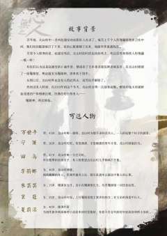 无心之人-资料图
