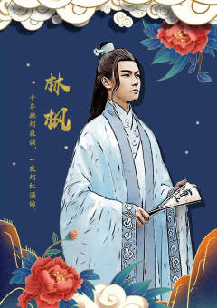 万人之上-资料图
