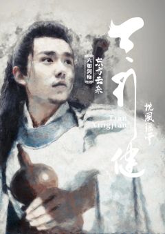 天行健-资料图