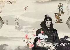 贺新郎(良辰吉日前传)-资料图