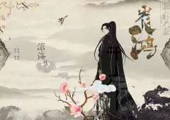 贺新郎(良辰吉日前传)-资料图