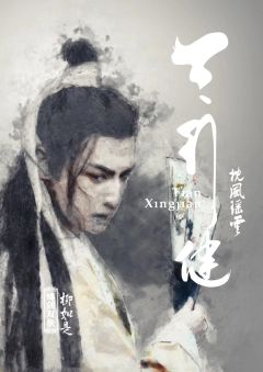 天行健-资料图