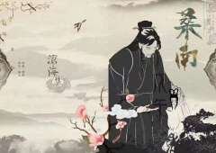 贺新郎(良辰吉日前传)-资料图