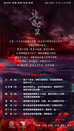 让我们荡起双桨-资料图