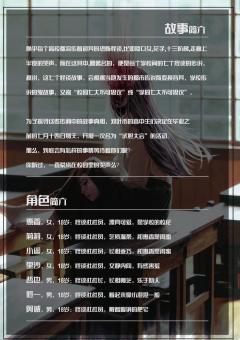 哭声-资料图