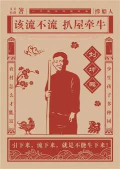 撑船人-资料图