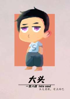 一发入魂-资料图