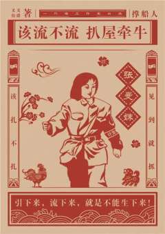撑船人-资料图