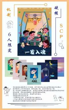 一发入魂-资料图