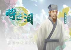 时之泪-资料图