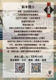 浮歌青灯绘-资料图