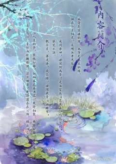 离人怨(5人)-资料图