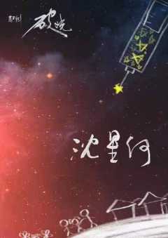 破晓-资料图